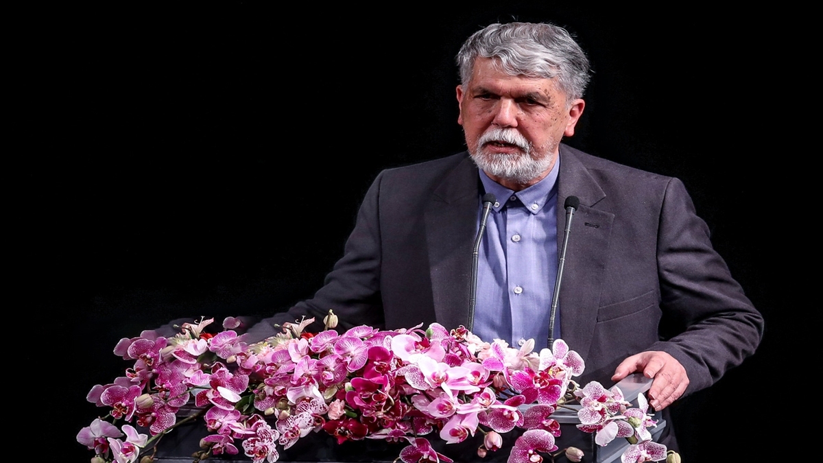آیین گرامیداشت جشن جهانی نوروز ۱۴۰۴