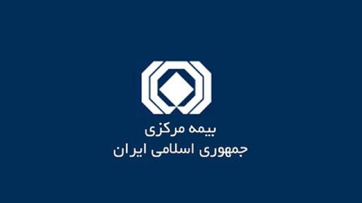 بهانه رئیس کل بیمه مرکزی درباره اتصال به سامانه املاک و اسکان+ فیلم
