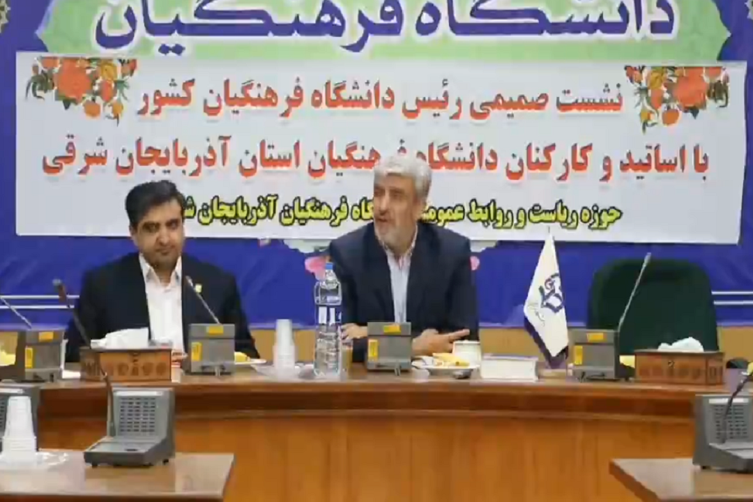 رشد ۱۲۰۰ درصدی اعتبارات عمرانی  دانشگاه فرهنگیان