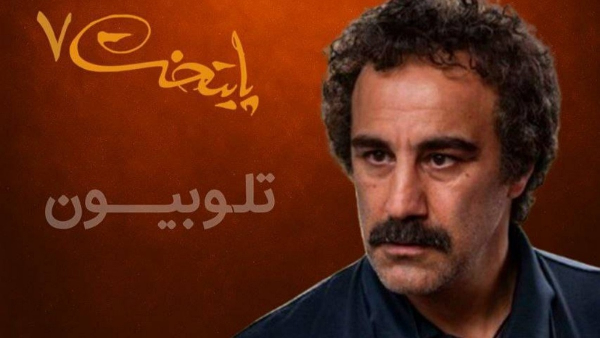 چالش شهاب سنگ برای ارسطو + فیلم