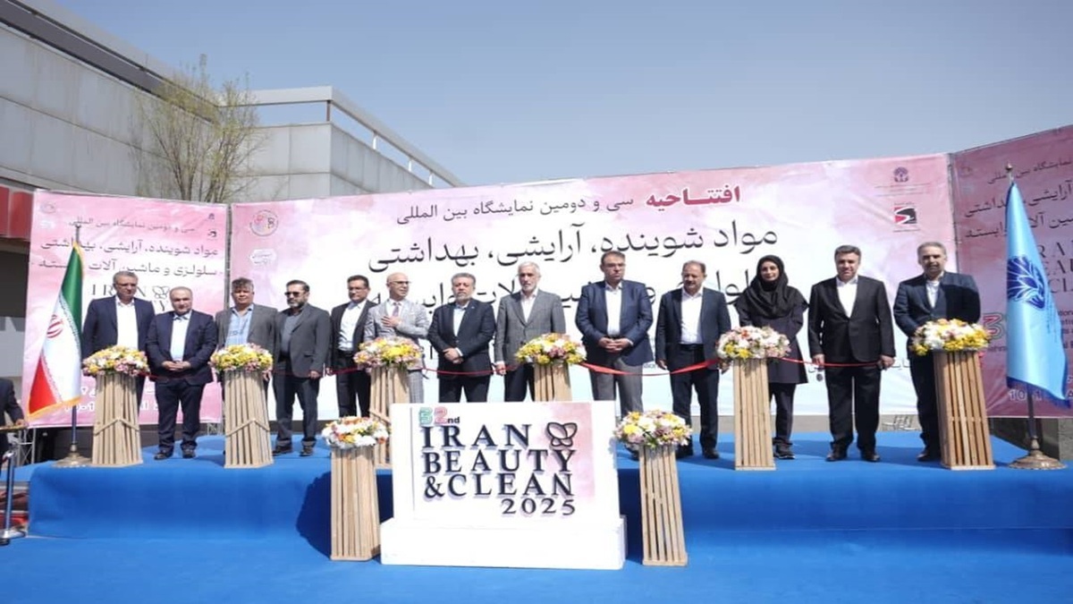 بومی‌سازی چشمه کبالت ۵۷ + فیلم