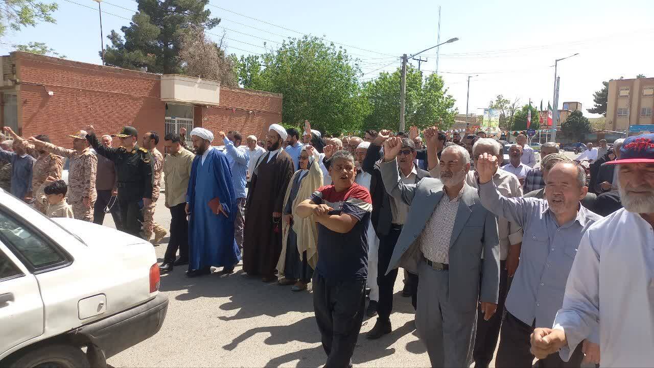 مراسم راهپیمایی در صالح آباد