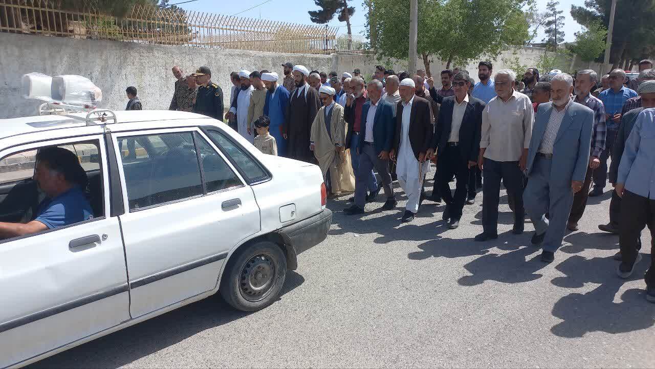 مراسم راهپیمایی