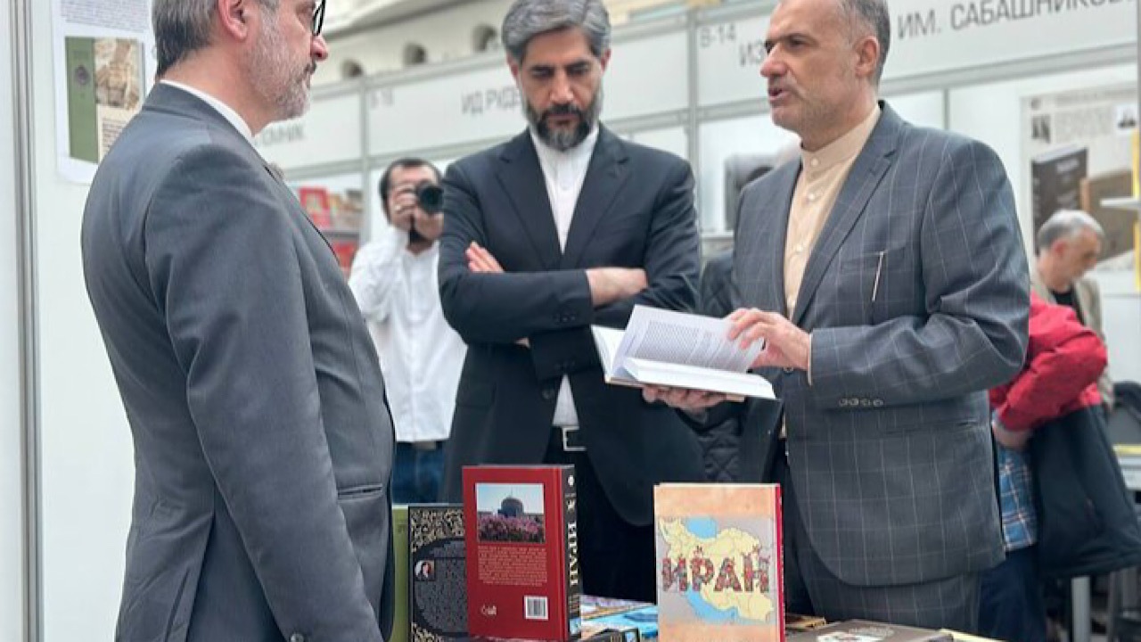 حضور ایران در نمایشگاه بین‌المللی کتاب ادبیات تفکری مسکو
