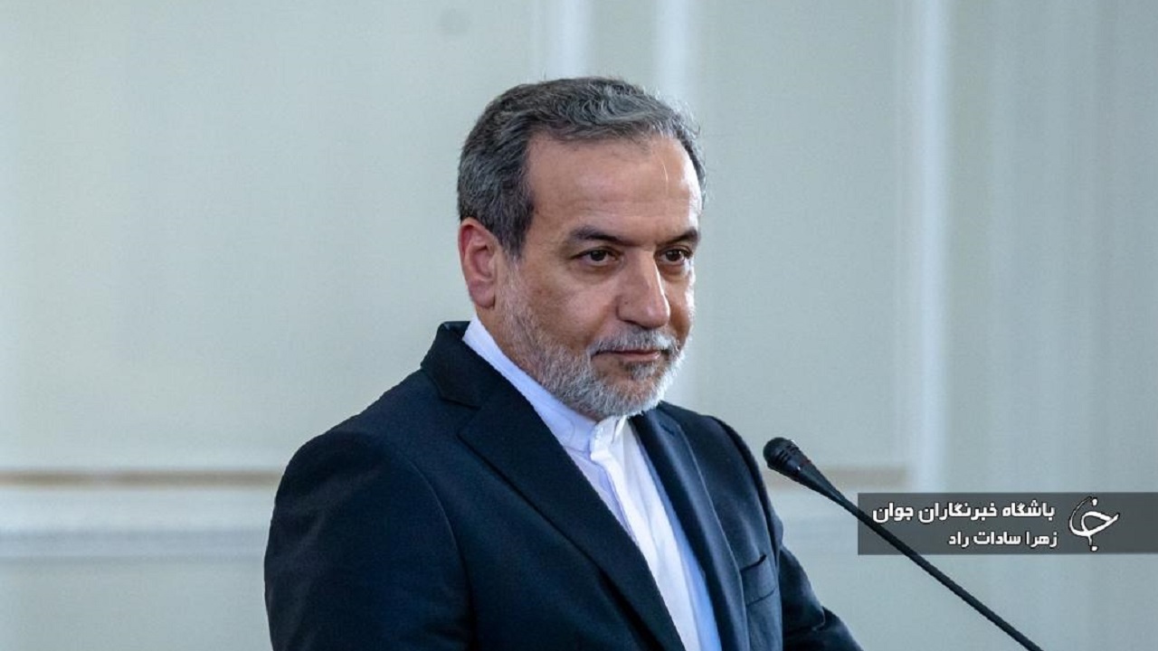 عراقچی: نیت ما رسیدن به یک توافق شرافتمندانه است