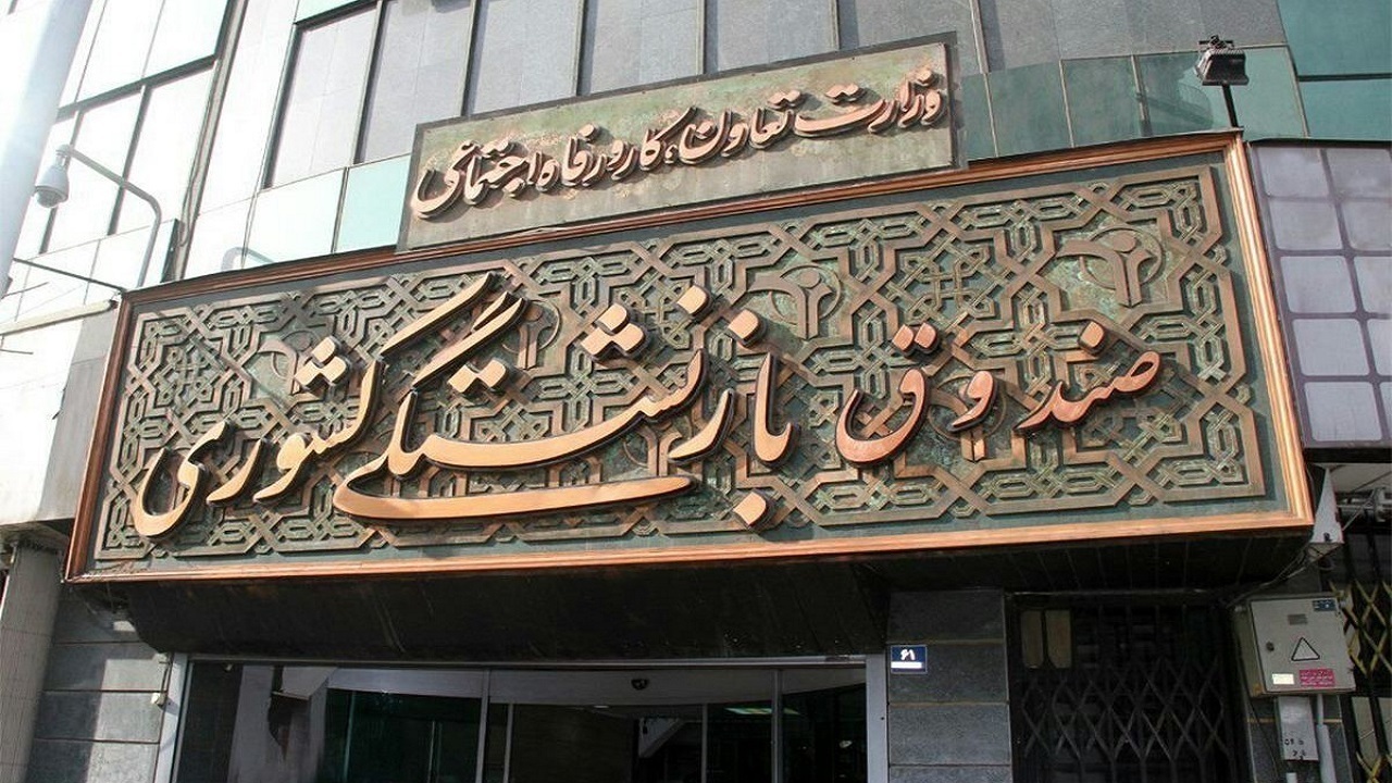 زمان اجرای قانون متناسب‌سازی در سال ۱۴۰۴