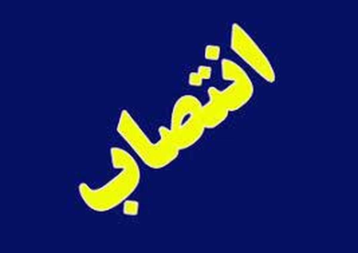 باشگاه خبرنگاران -دکتر پوریا عادلی معاون انتظامی نظام پزشکی اصفهان شد