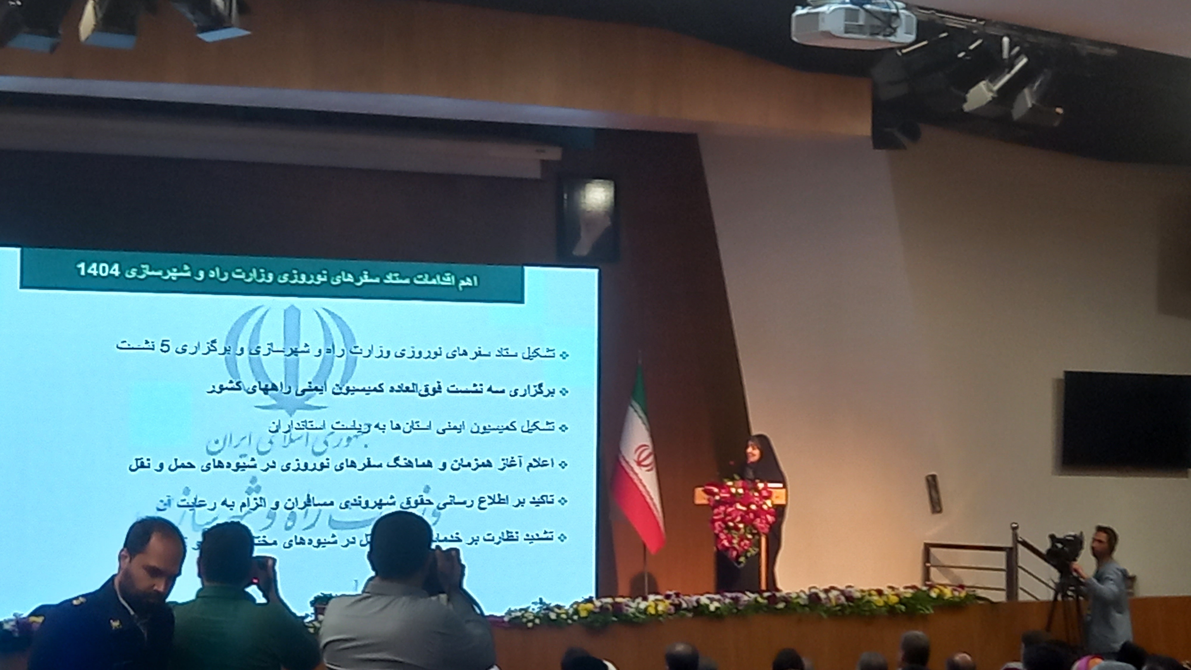 رشد ۱۸ درصدی جابه‌جایی مسافر در نوروز ۱۴۰۴