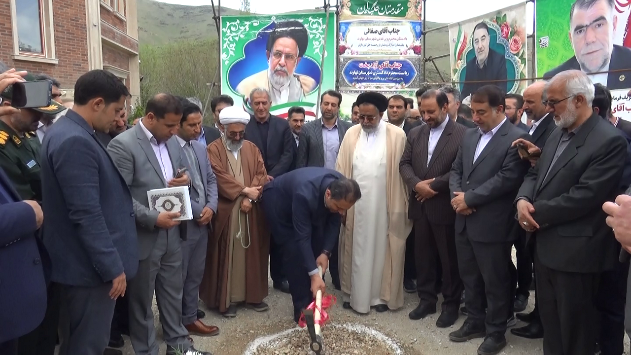 آغاز عملیات ساخت مجتمع اقامتی سراب فارسبان نهاوند