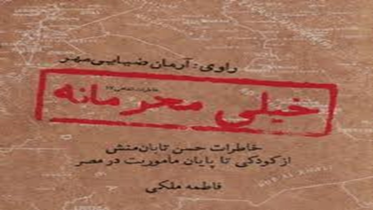 ارتش و سپاه در اوج اخوت و همدلی + فیلم