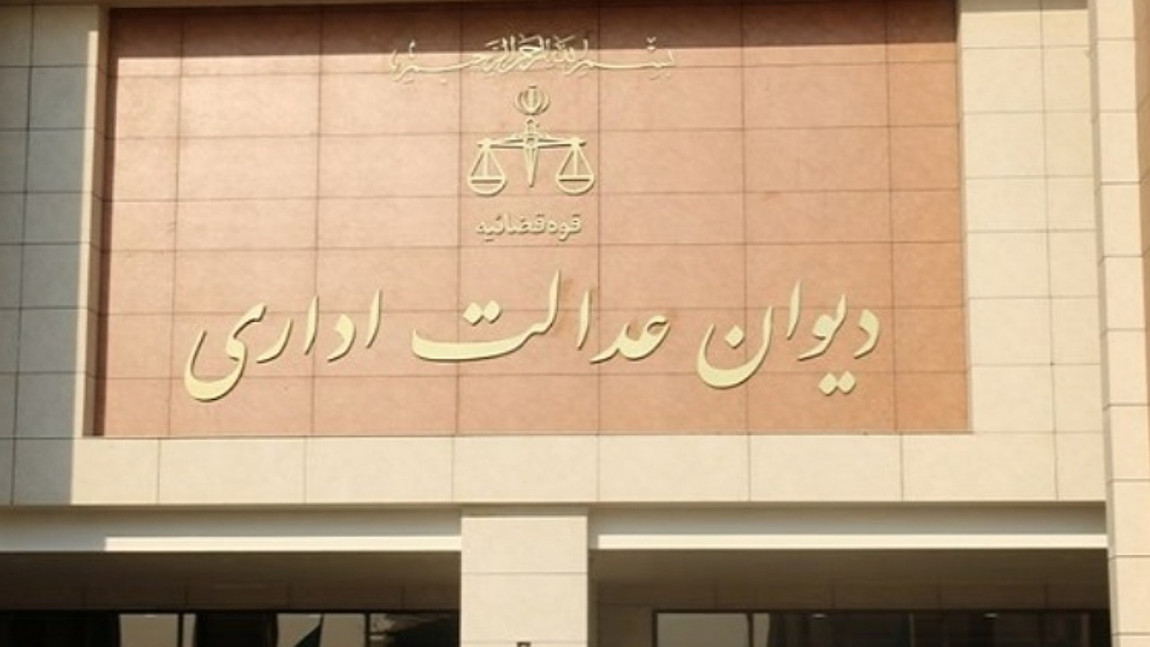 شغل آتش‌نشانی با حکم دیوان عدالت اداری سخت و زیان‌آور شناخته شد