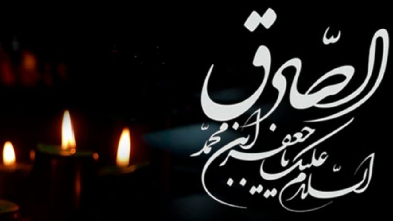 همزمان باشهادت امام جعفر صادق (ع) نمایش‌های کشور یک شب به صحنه نمی‌روند