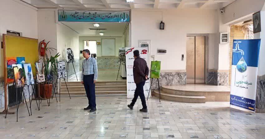 نمایشگاه نقاشی با موضوع پویش آب