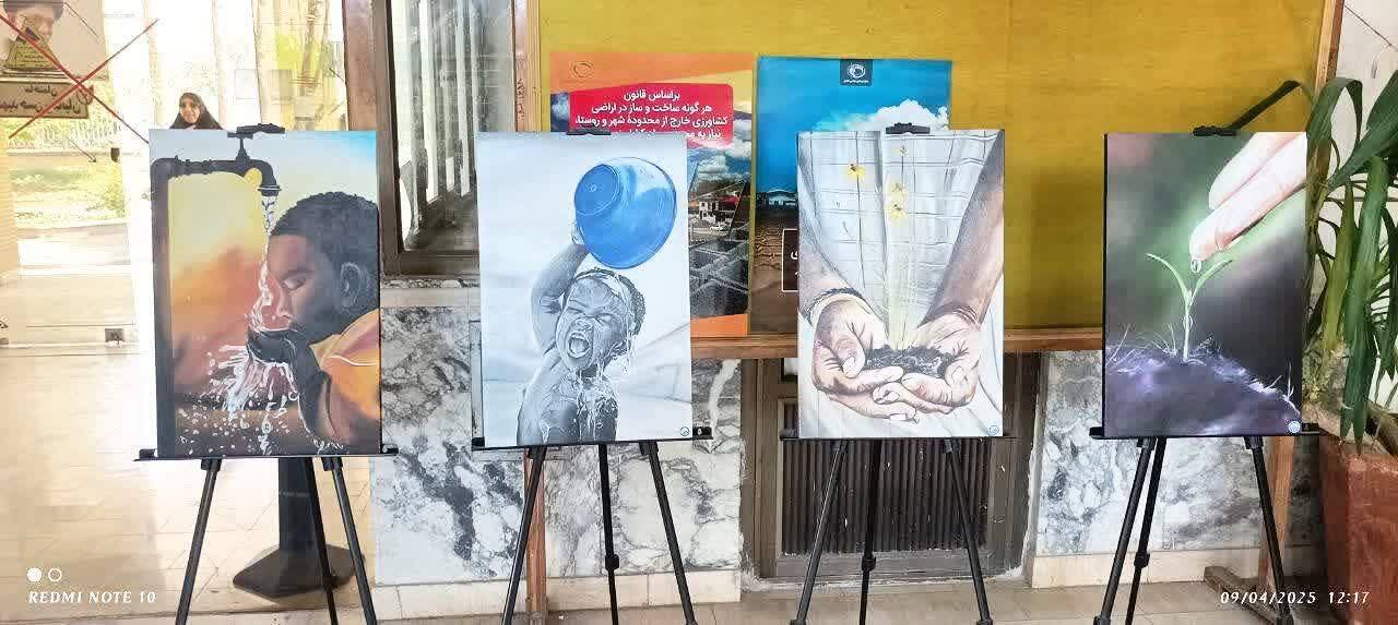 نمایشگاه نقاشی