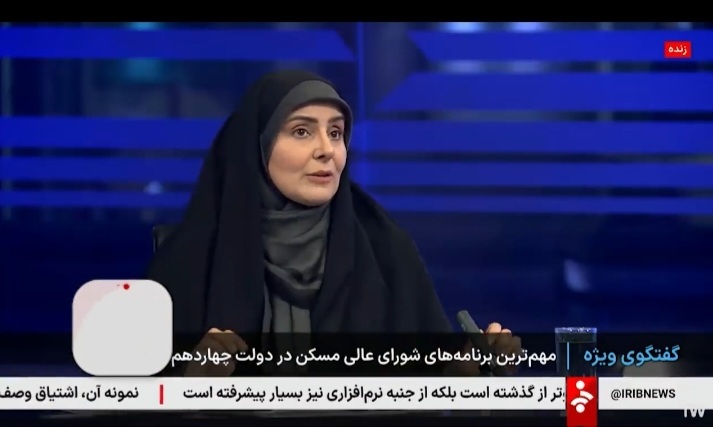 یک ونیم میلیون متقاضی شرایط ۴گانه نهضت ملی مسکن را داشتند/ سقف اجاره مسکن استانی شد+ فیلم