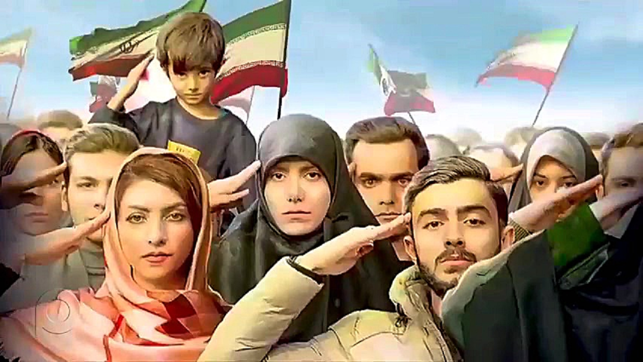 «مردم» جان‌فدای ایران!
