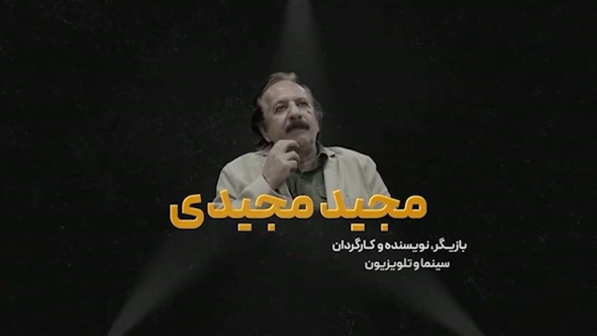 ماجرای درخواست رهبر شهید انقلاب از مجید مجیدی برای ساخت فیلم محمد رسول‌الله (ص) + فیلم
