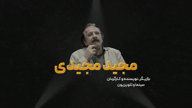 کارگردانی که هرچه ساخت ماندگار شد + فیلم