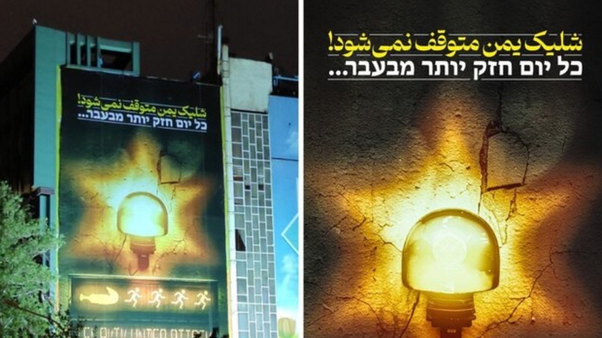 باشگاه خبرنگاران -دیوارنگاره میدان فلسطین تغییر کرد
