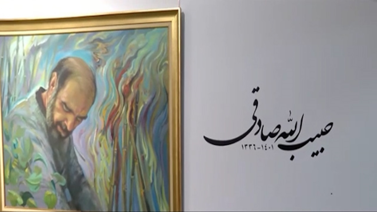«آوای بی پایان» حبیب انقلاب + فیلم