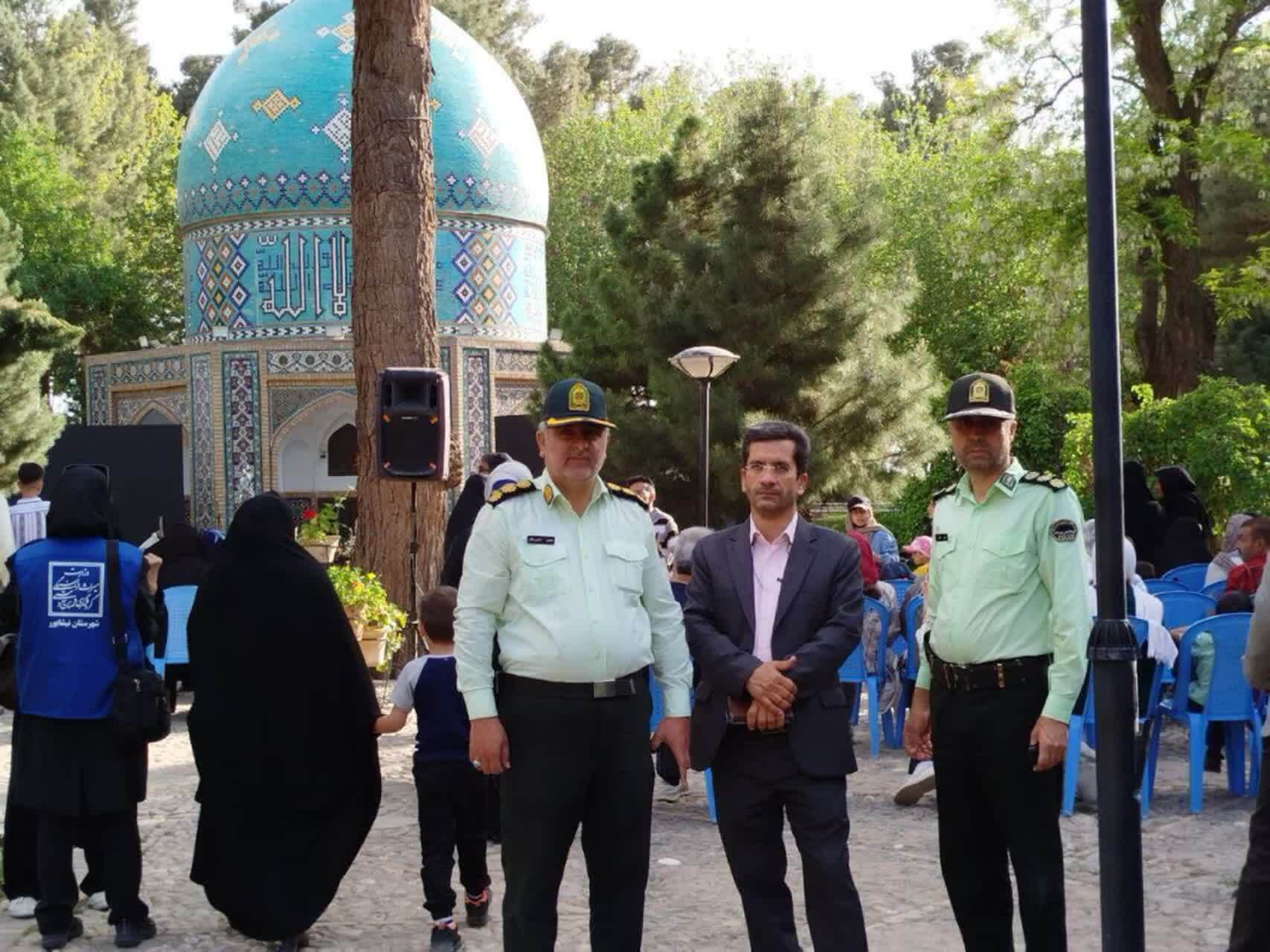 مراسم بزرگداشت عطار نیشابوری