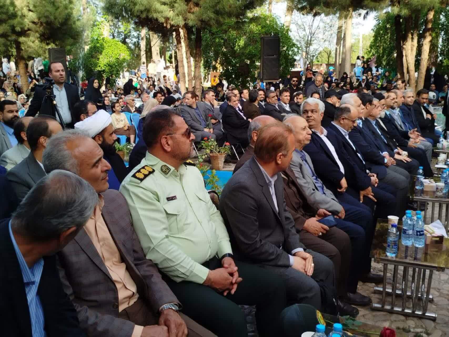 مراسم بزرگداشت