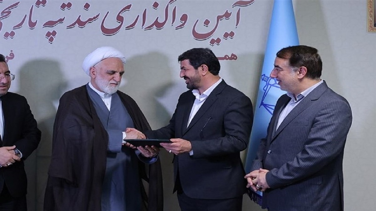 باشگاه خبرنگاران -صدور سند تپه تاریخی هگمتانه پس از ۵۰ سال به نام دولت