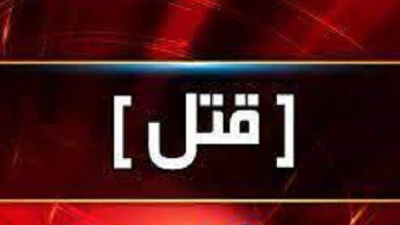 شرور‌های جوان، خون به‌پا کردند