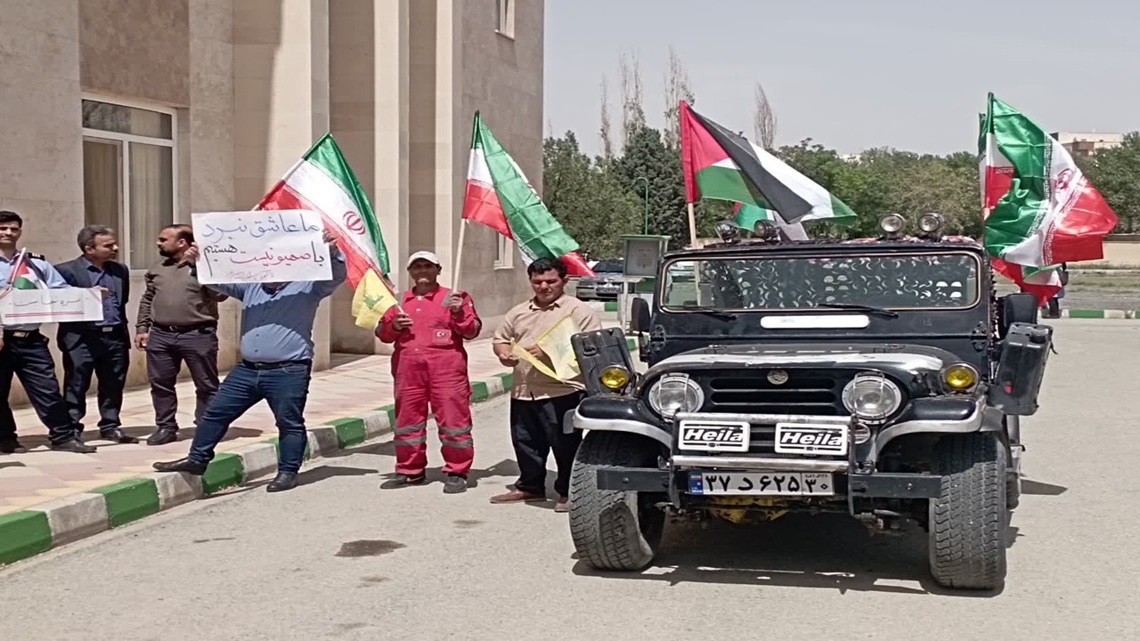 اجتماع دانشجویان دانشگاه پیام نور ماهدشت در حمایت از مردم غزه