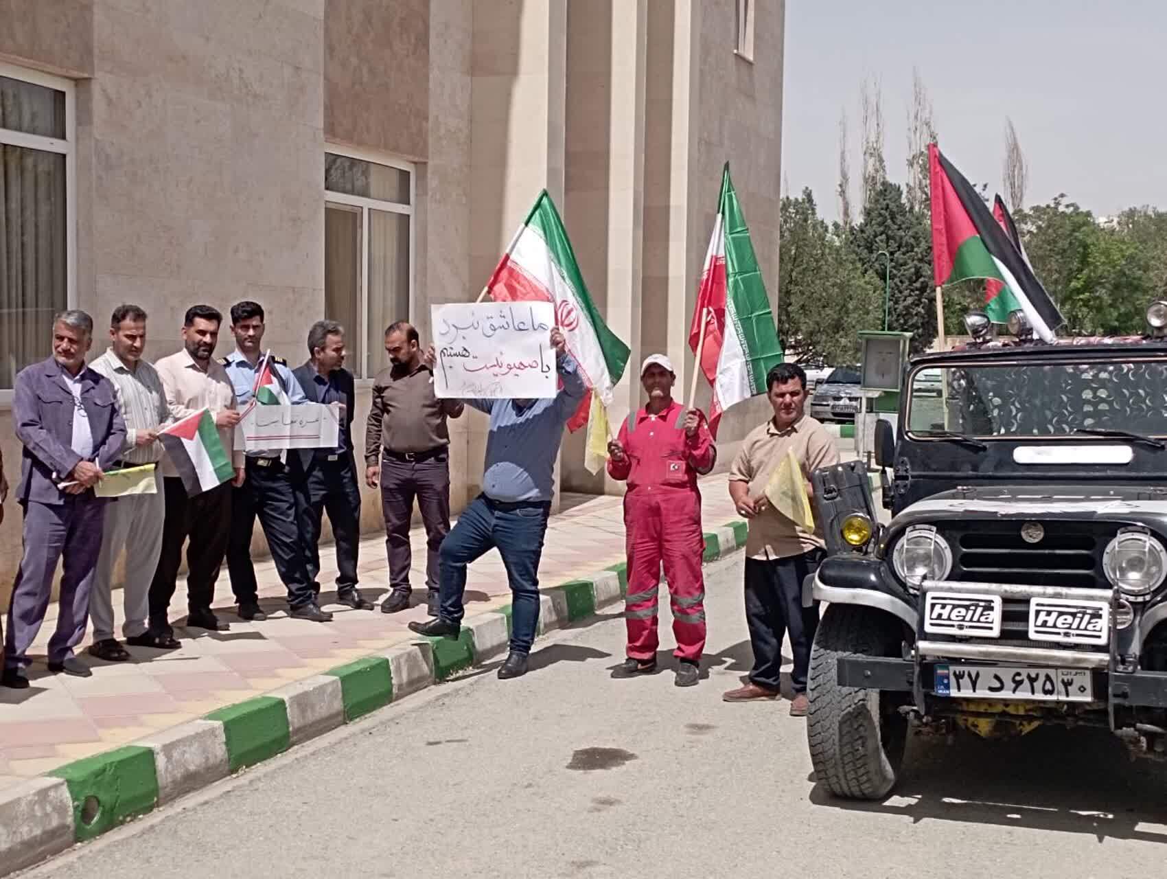 اجتماع دانشجویان دانشگاه پیام نور ماهدشت در حمایت از مردم غزه