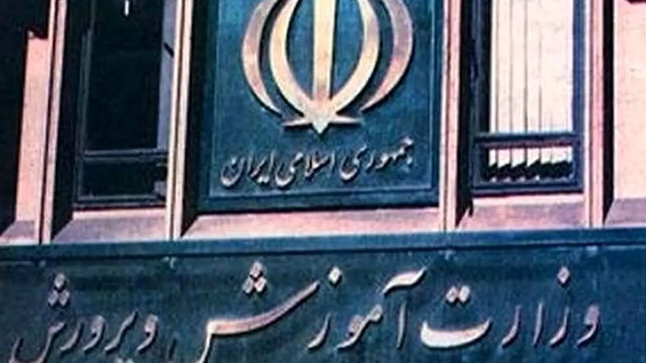 جدول حذفیات آزمون‌های نهایی پایه یازدهم و دوازدهم و آزمون سراسری اعلام شد