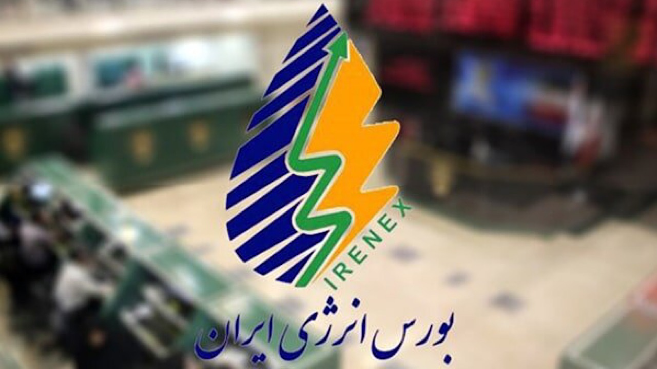 پذیرش ۹۲ نیروگاه کوچک‌مقیاس در بورس انرژی