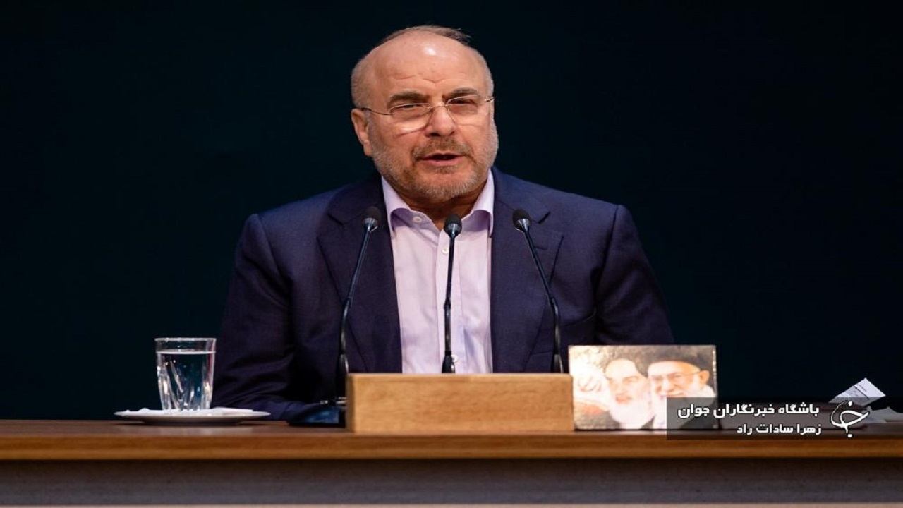 قالیباف: برنامه هفتم محور انسجام و هم‌افزایی دولت و مجلس است