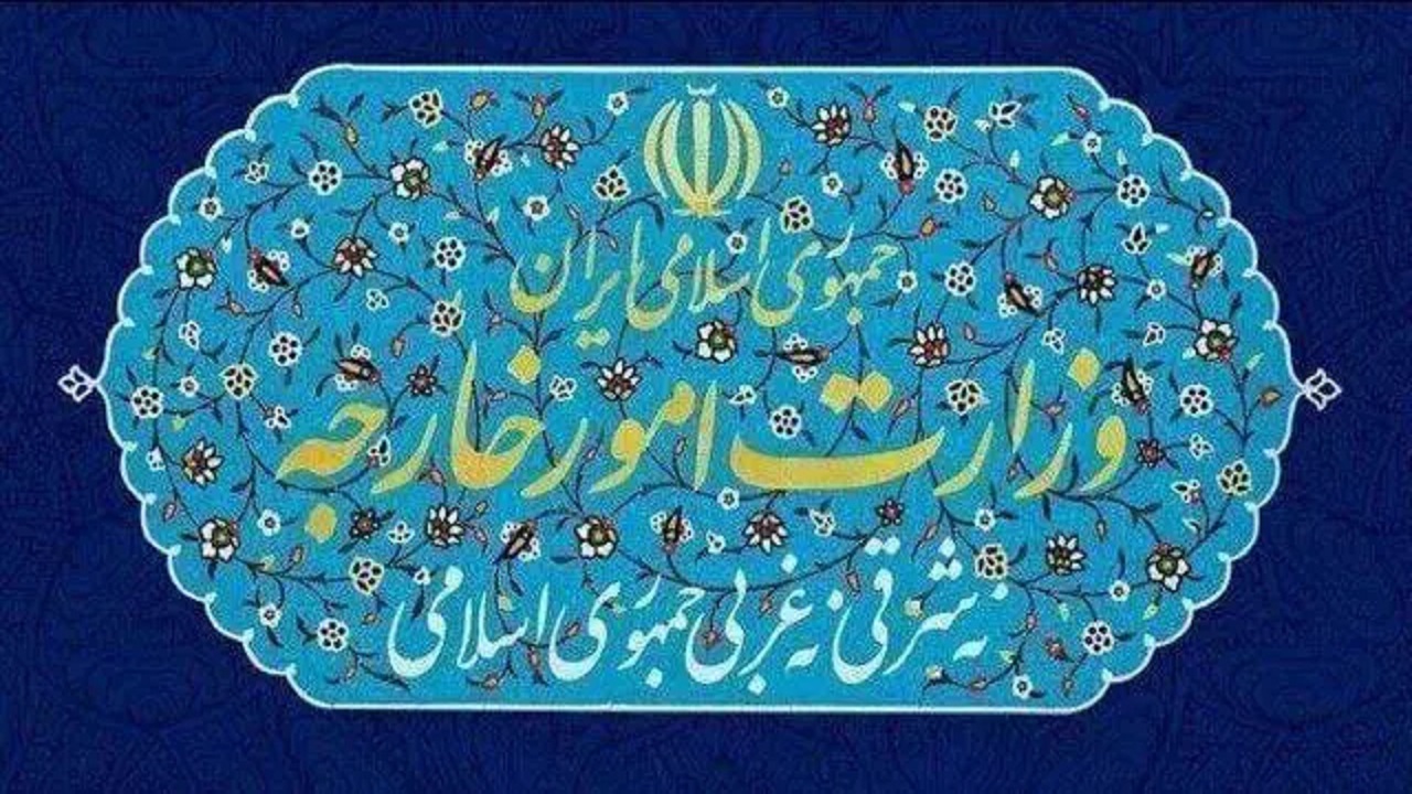 کاردار آرژانتین به وزارت امور خارجه احضار شد