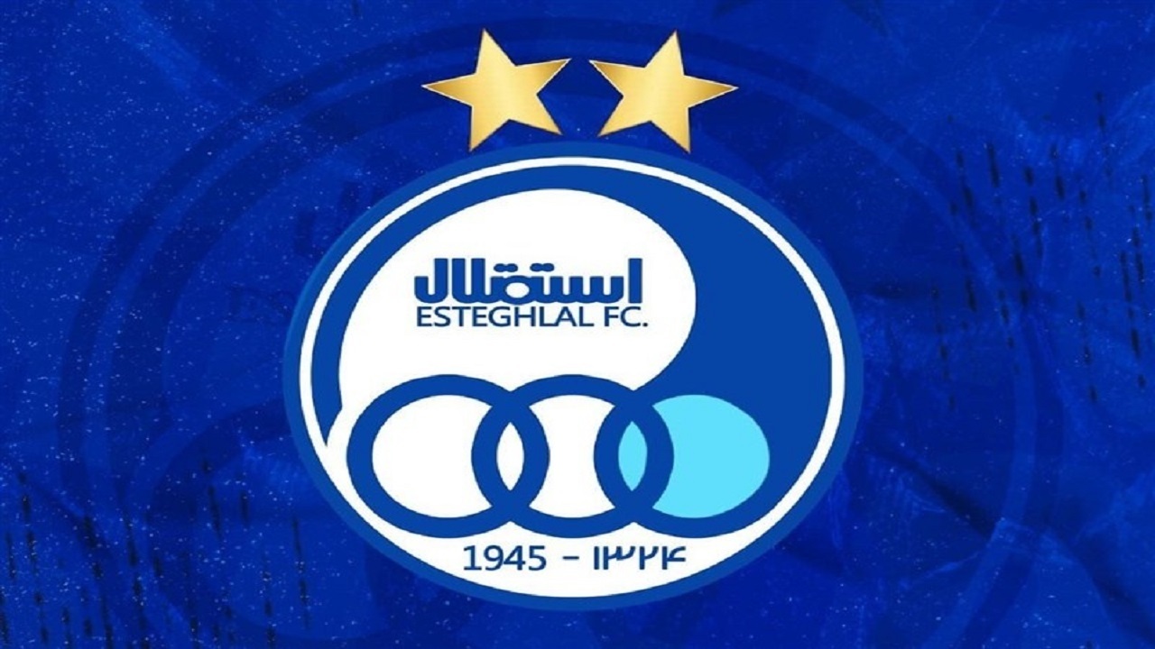یک پیشکسوت گزینه اصلی ریاست آکادمی باشگاه استقلال تهران