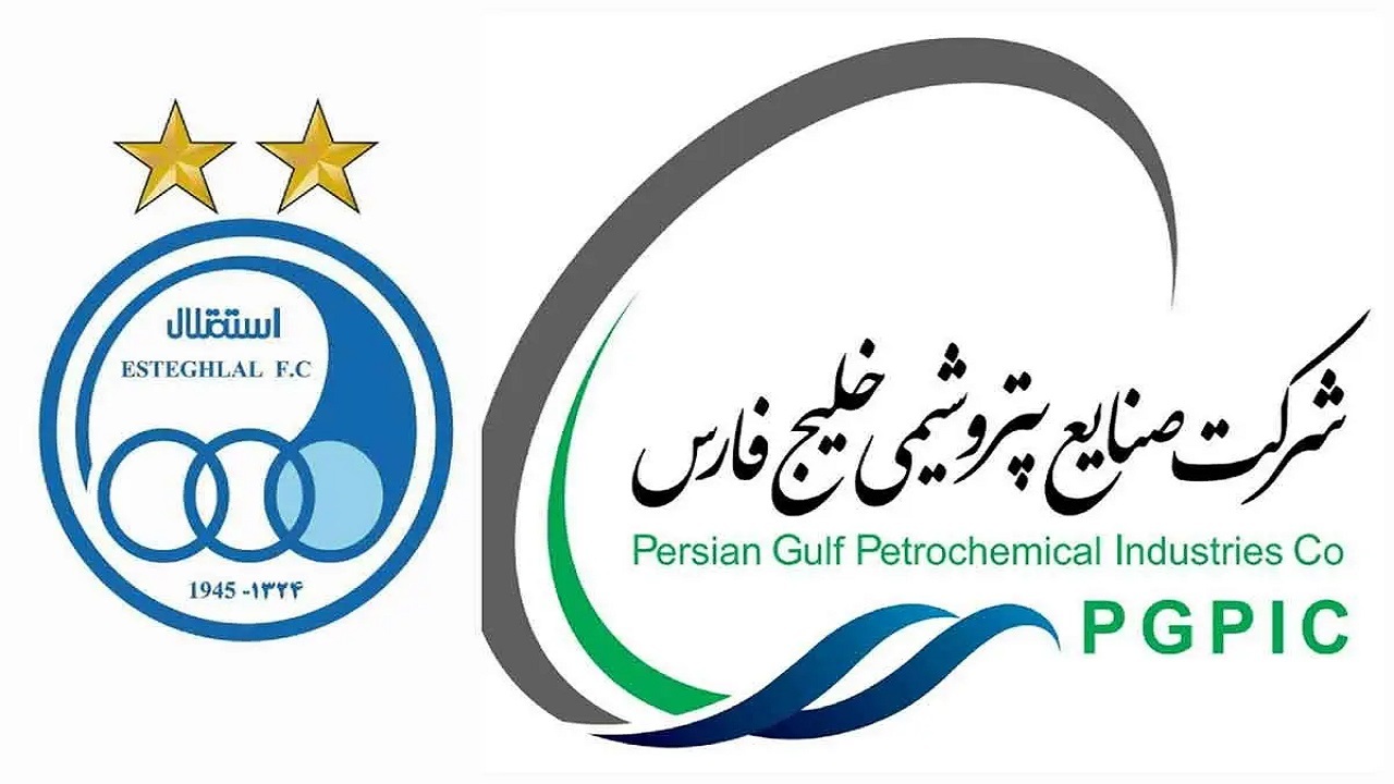 استقلال با هلدینگ خلیج فارس ۴۱۴ میلیارد زیان داد