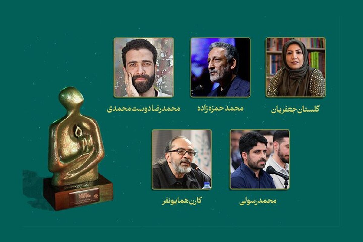 باشگاه خبرنگاران -نامزد‌های نهایی «چهره سال ۱۴۰۳ هنر انقلاب اسلامی» معرفی شدند