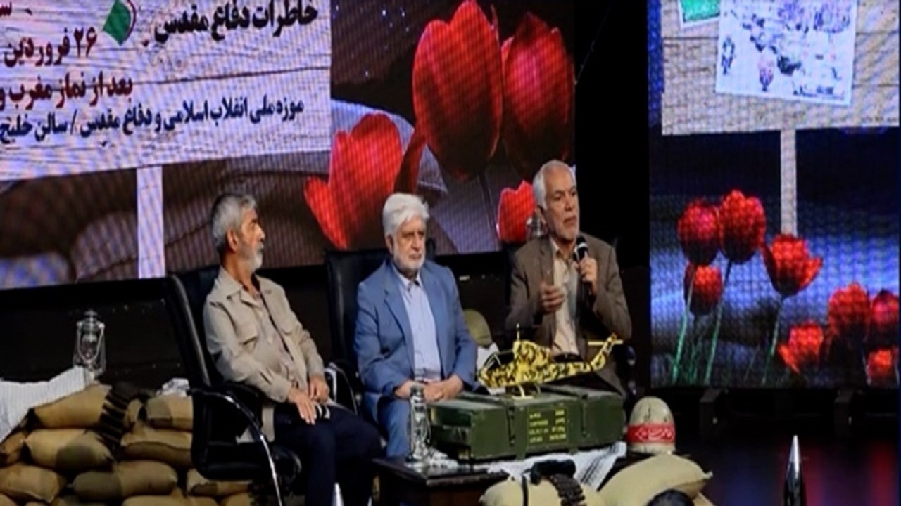 مراسم شب خاطره با موضوع نقش ارتش در دوران دفاع مقدس برگزار شد + فیلم