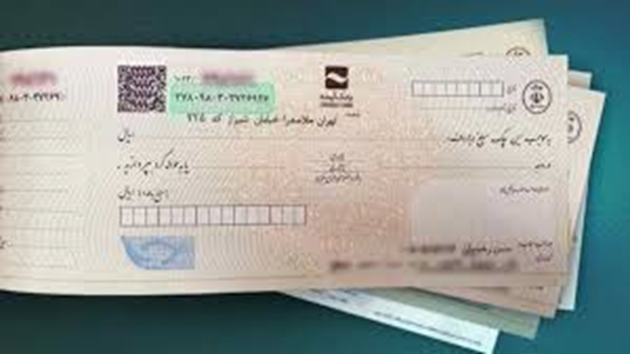 پیگیری تجمیع اطلاعات صادرکننده چک + فیلم