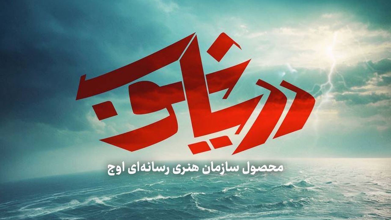 روایتی مستند از دلاوری‌های مردان یمن