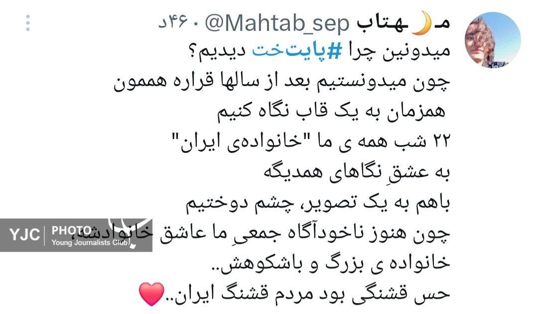پایتخت پایتخت