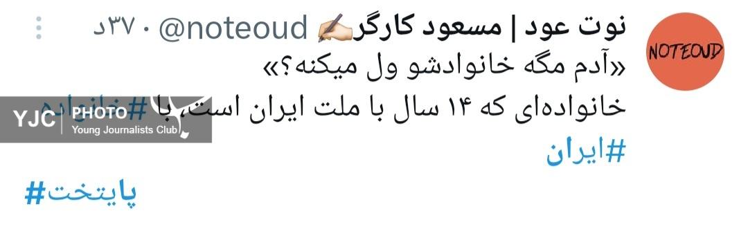 پایتخت پایتخت