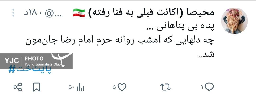 پایتخت پایتخت