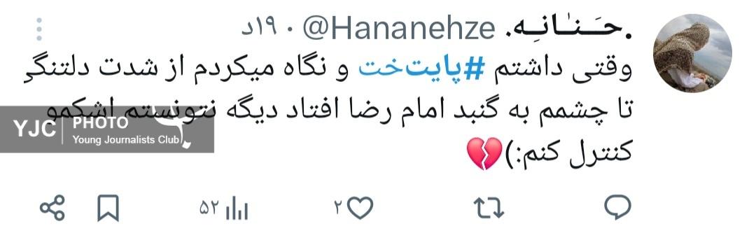 پایتخت پایتخت