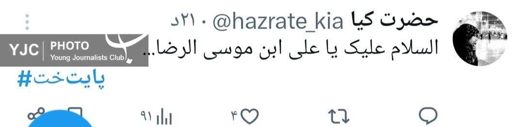 پایتخت پایتخت