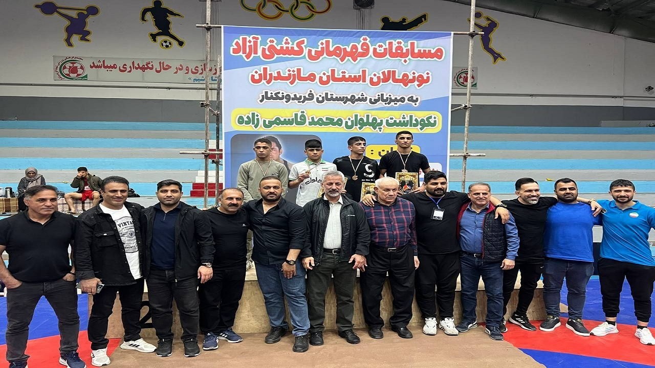 نتایج روز نخست پیکار‌های کشتی آزاد نونهالان مازندران