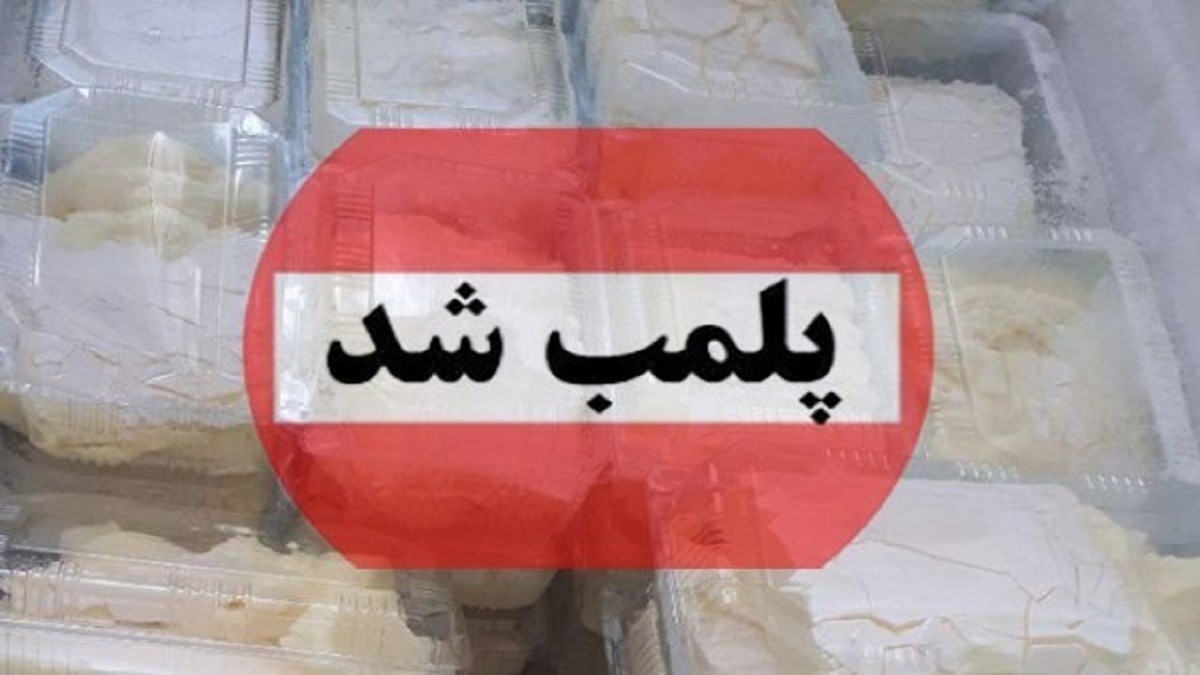 باشگاه خبرنگاران -هشت مرکز مداخله‌گر درمان در اسفراین پلمب شد