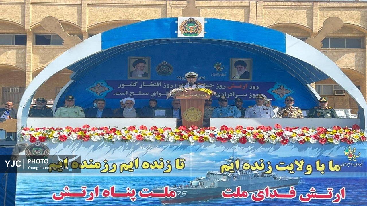 آیین گرامیداشت روز ارتش در کرانه‌های خلیج فارس + فیلم