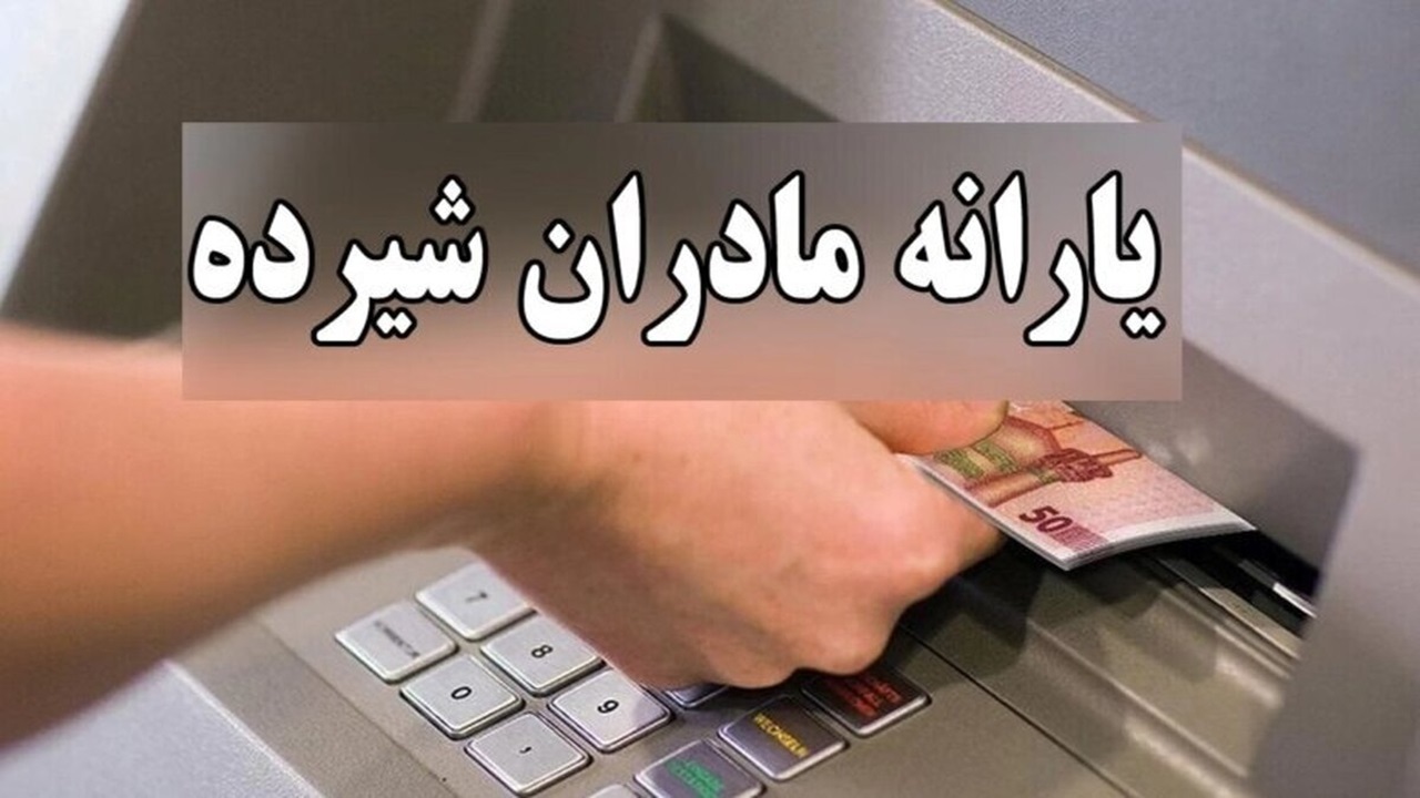 آخر فروردین؛ پایان مهلت خرید یسنایی + فیلم