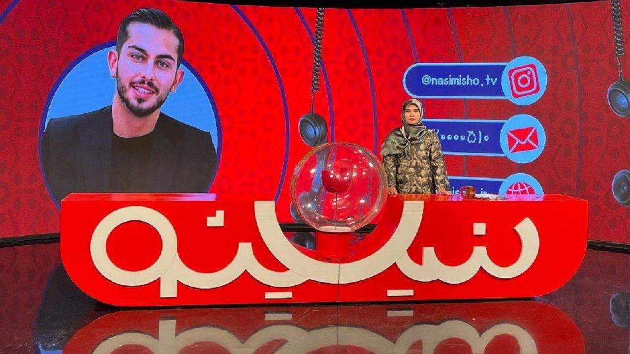 بازگشت «نسیمی شو» با چهره‌ای تازه به شبکه نسیم